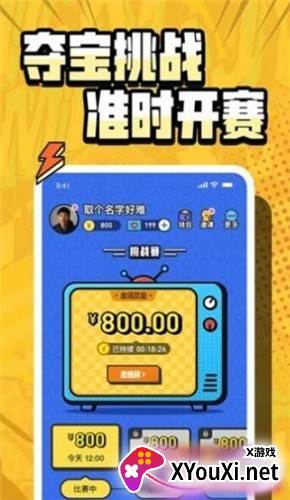 按住不放红包版截图