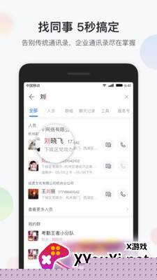 八桂彩云app截图