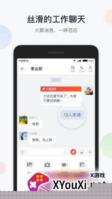 八桂彩云app截图