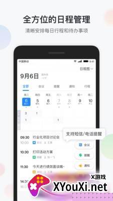 八桂彩云app截图