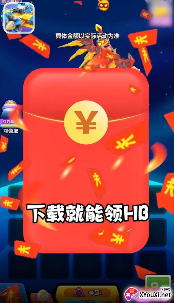 无敌猜猜看截图