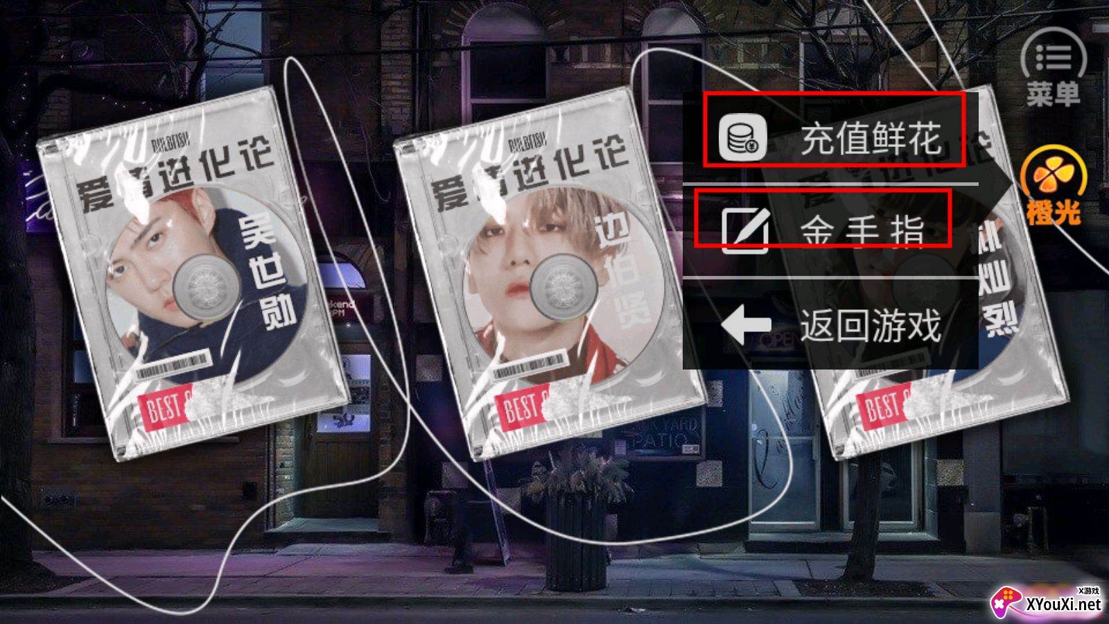 爱情进化论Kasie金手指完结版截图