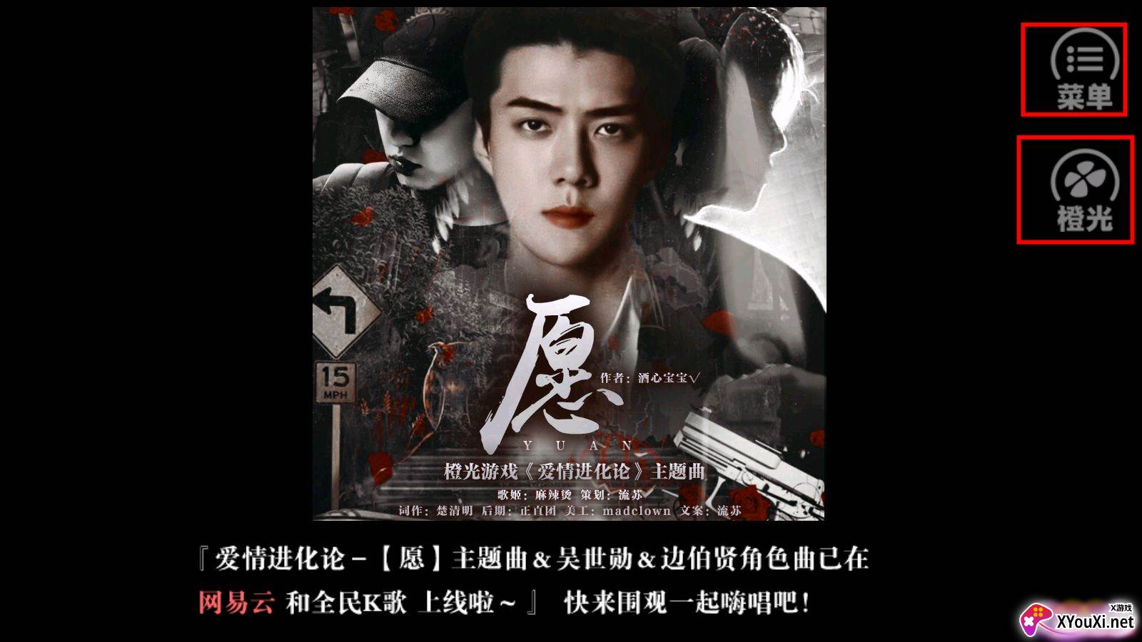 爱情进化论Kasie金手指完结版截图