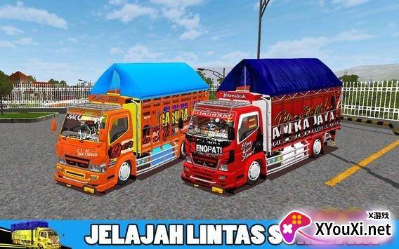 卡车运输终极(Truck Simulator Indonesia)截图
