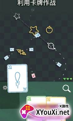 海克迪克Heck Deck截图