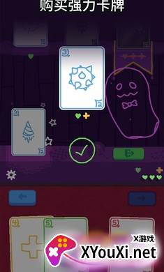 海克迪克Heck Deck截图