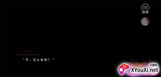 死亡编码背叛者游戏截图