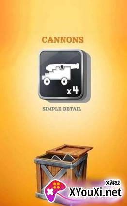 天空战舰游戏截图