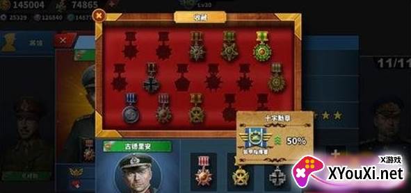 世界征服者5工业时代截图