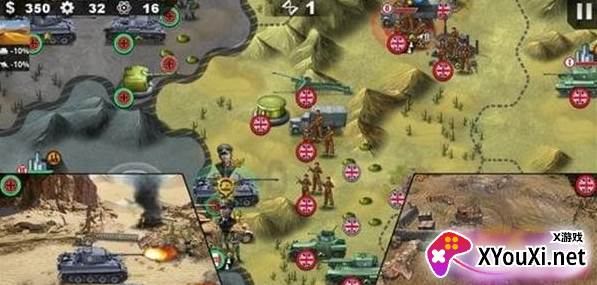 世界征服者5工业时代截图