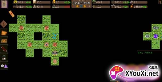 东周模拟战截图