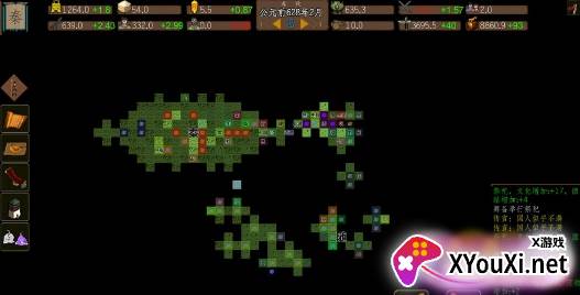 东周模拟战截图