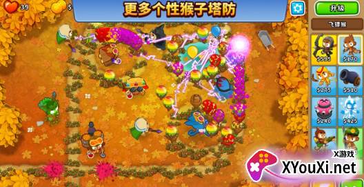 猴子塔防6截图