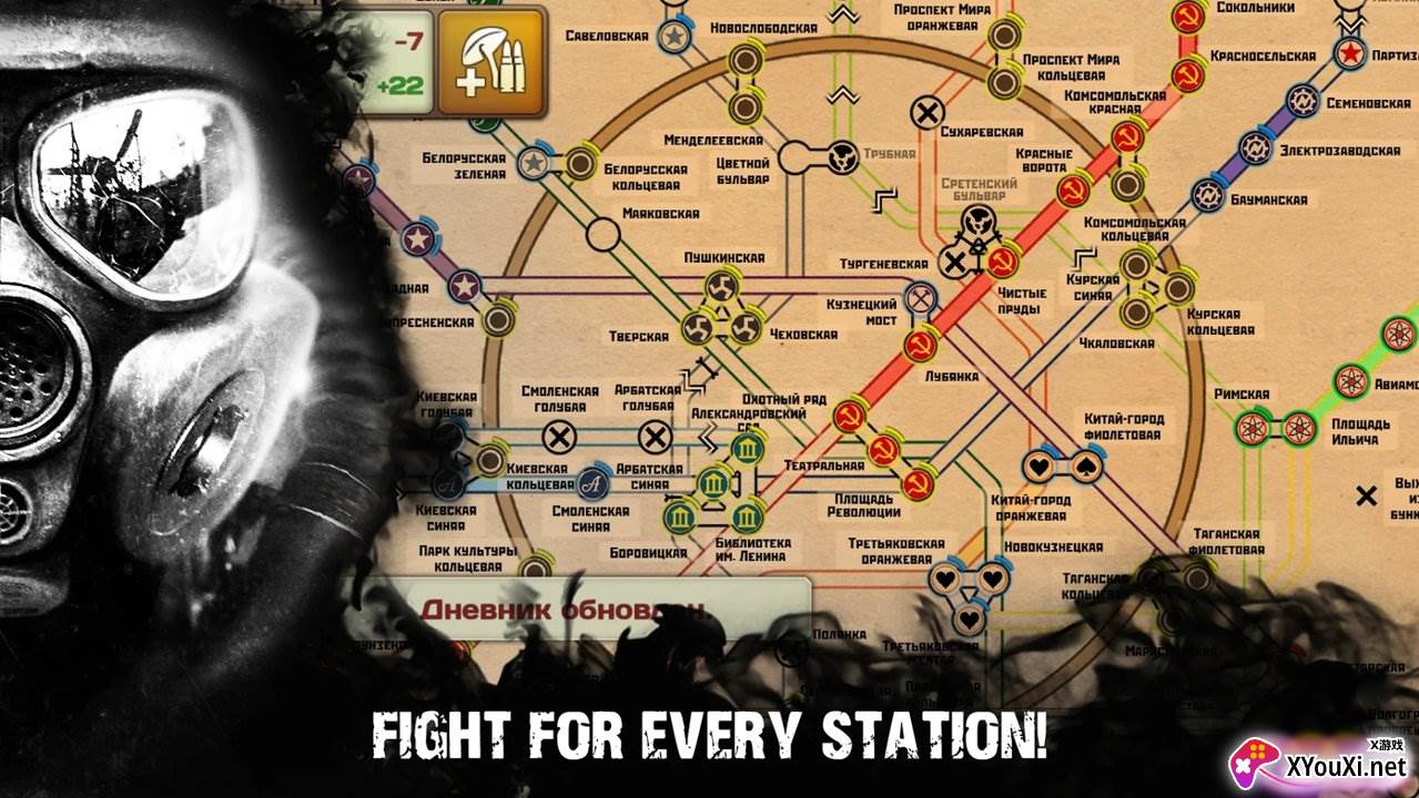 地铁避难所截图