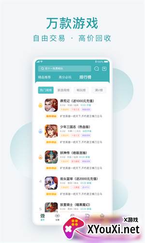 趣玩世界红包版截图
