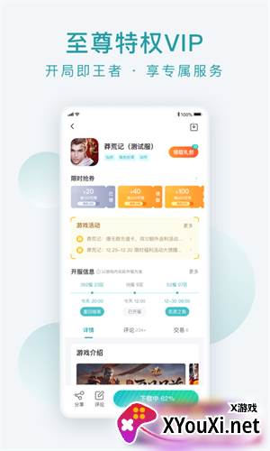 趣玩世界红包版截图