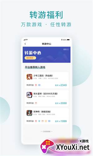 趣玩世界红包版截图