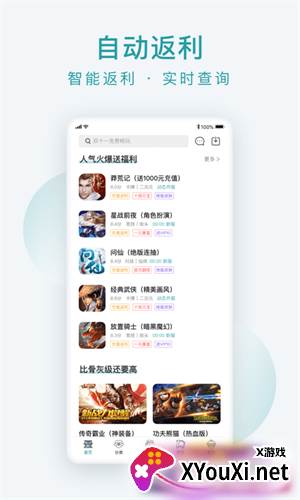 趣玩世界红包版截图