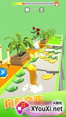 决战香肠人截图