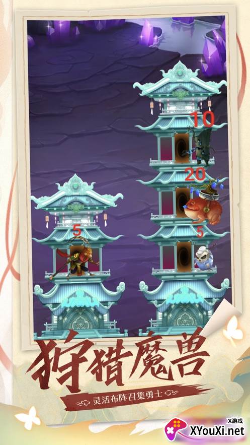 我推塔特牛截图