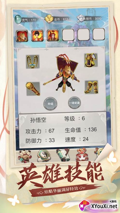 我推塔特牛截图