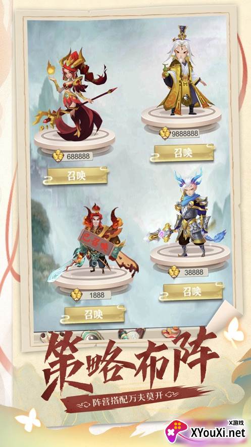 我推塔特牛截图