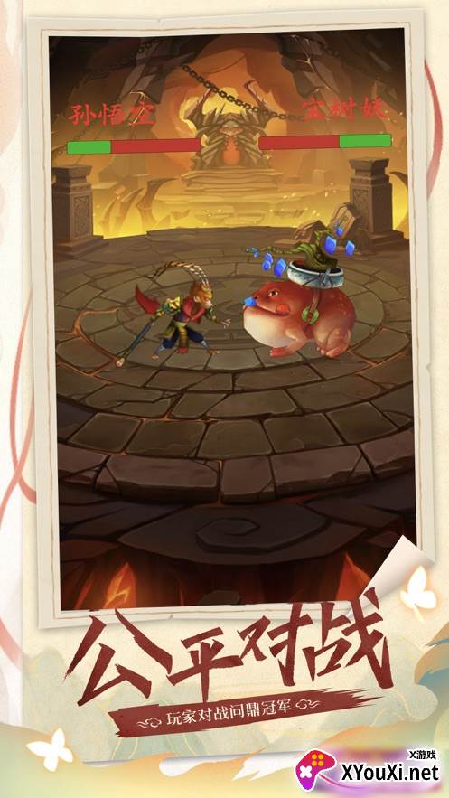 我推塔特牛截图