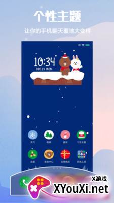 小米主题壁纸国际版app最新版截图