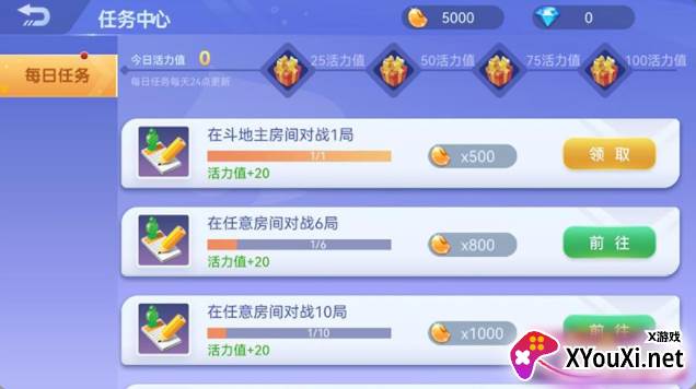 蕲春打拱截图