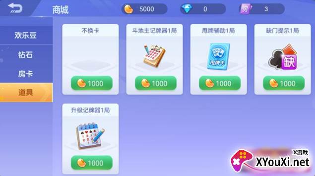 蕲春打拱截图