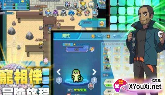 精灵冒险记截图