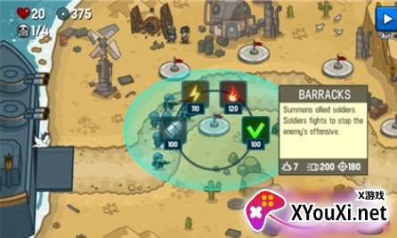 Steampunk Defense(蒸汽朋克防御)截图