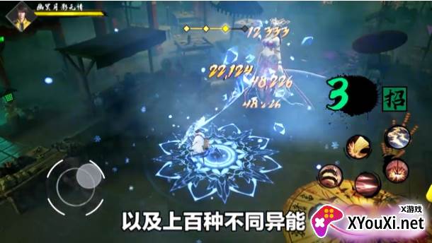都市修仙系统截图