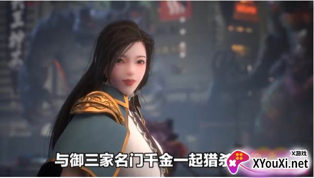 都市修仙系统截图