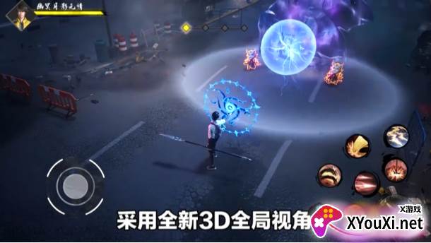 都市修仙系统截图