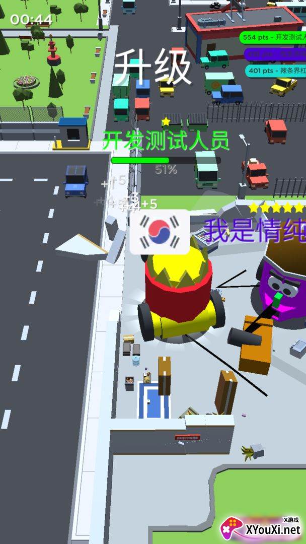 废料机械师截图