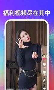 小狸视频截图