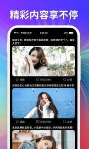 小狸视频截图