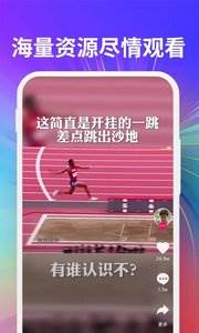 小狸视频截图