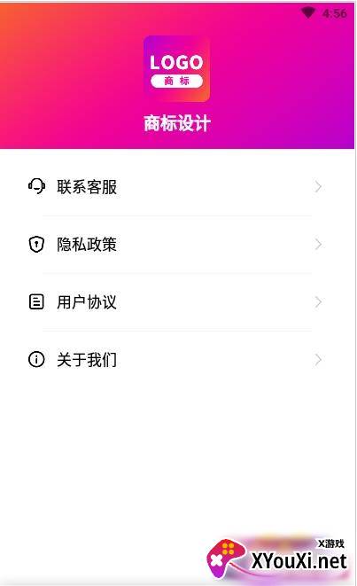 商标设计app截图