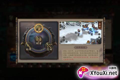 指尖君王游戏截图