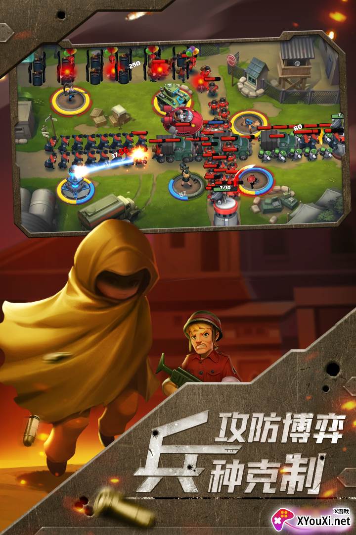 前方高能手游截图