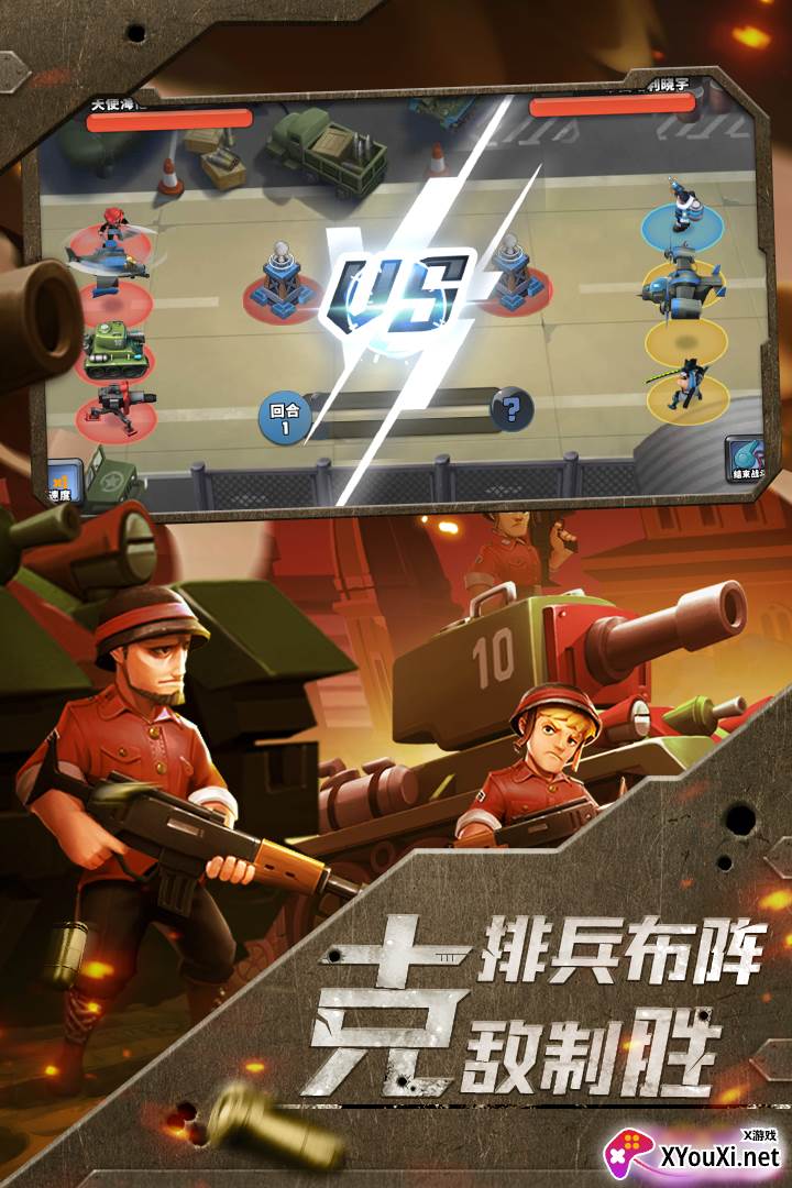 前方高能手游截图