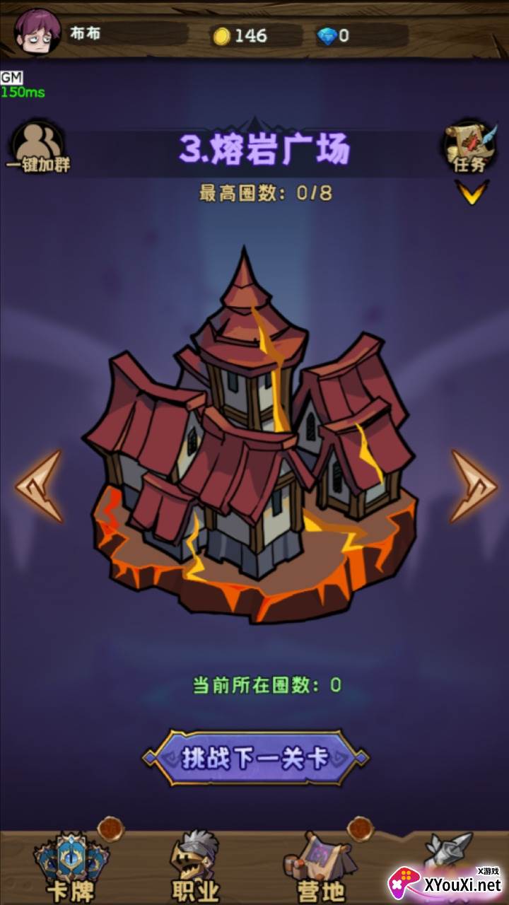 无尽之地截图
