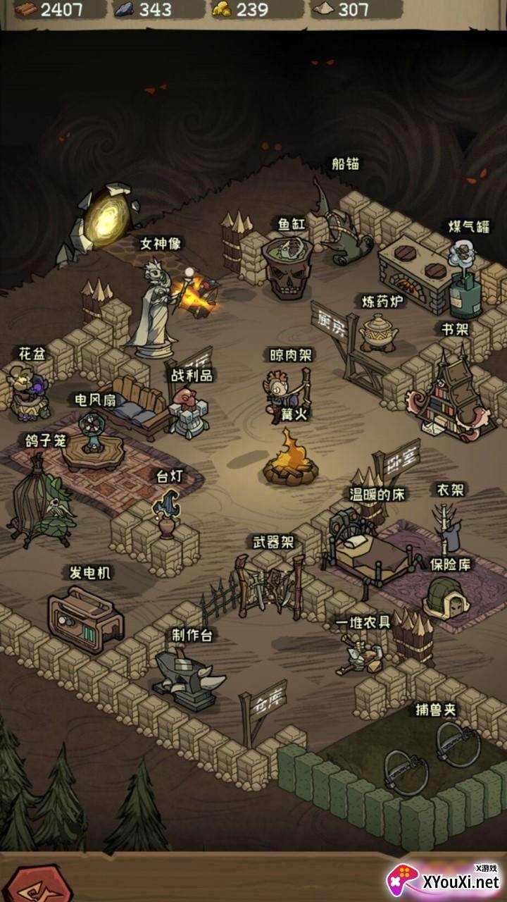 无尽之地截图
