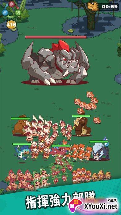 放置原始人截图