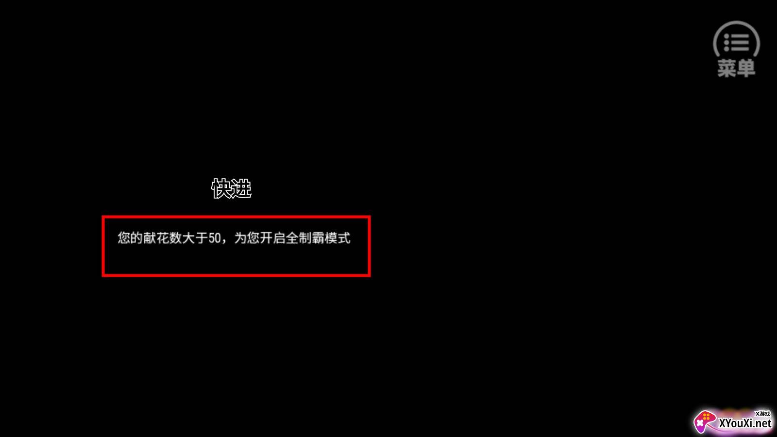 BTS有种放学别走沈寺狱全剧情解锁版截图