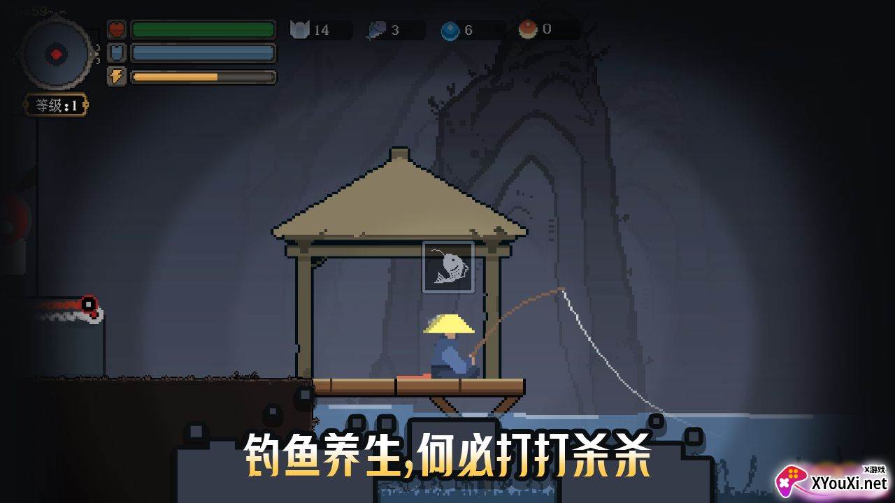 黑白魂刃截图