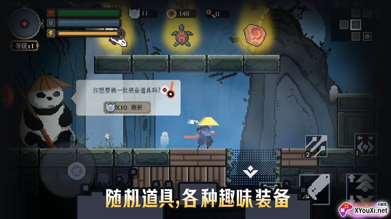黑白魂刃截图