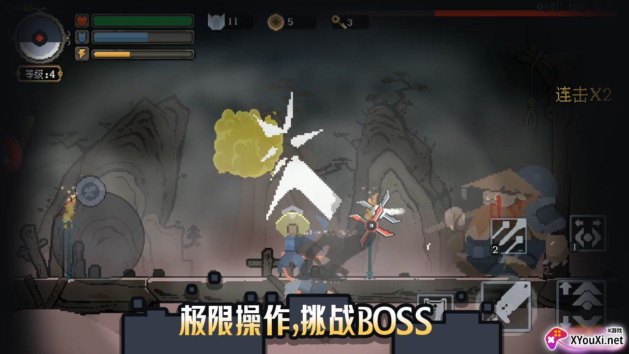 黑白魂刃截图